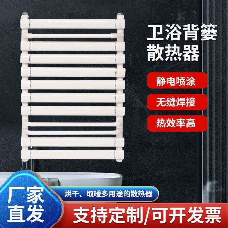 家用小背篓暖气片壁挂式卫生间置物架散热器小背篓取暖器,全屋定制,暖气片/散热器,淘宝优惠券,粉丝福利购,淘宝优惠卷
