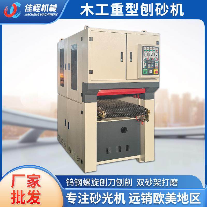 全自动重型双面刨砂机木工刨木砂光机螺旋刀刨床实木刨砂机刨板机,五金/工具,机床,淘宝优惠券,粉丝福利购,淘宝优惠卷