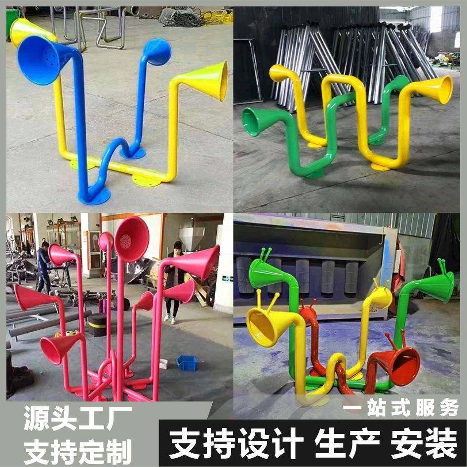 传声筒游乐设备小区公园景区广场儿童游乐场设备器材亲子互动