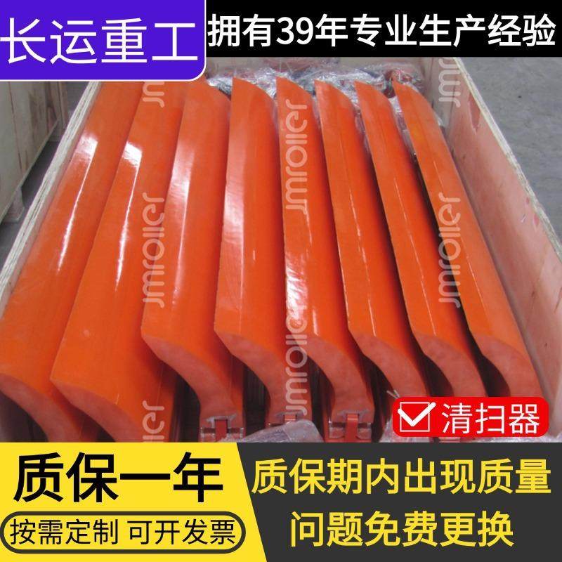 聚氨酯清扫器一道H型P型清扫器输送带刮板刮刀耐磨重型马丁清扫器,搬运/仓储/物流设备,输送机,淘宝优惠券,粉丝福利购,淘宝优惠卷