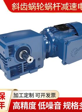 诺德NORD减速电机斜齿轮-变频器及零部件SK215E-750-340-A-C