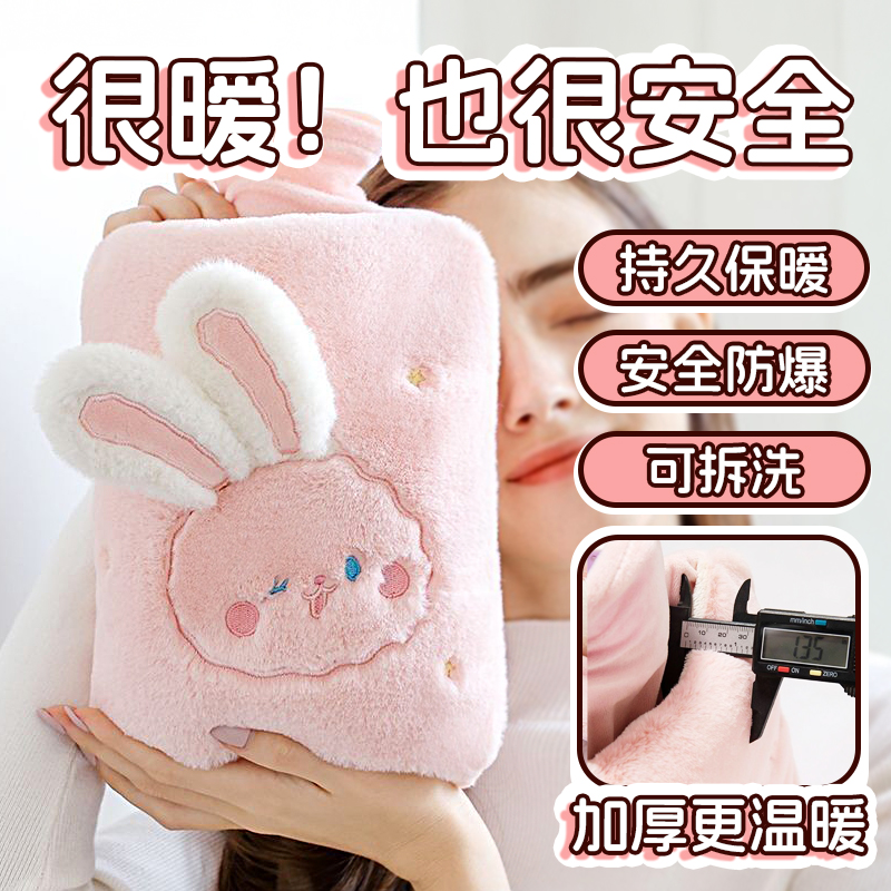 热水袋注水可插手宿舍学生被窝专用灌水式可爱毛绒暖手宝加厚防爆