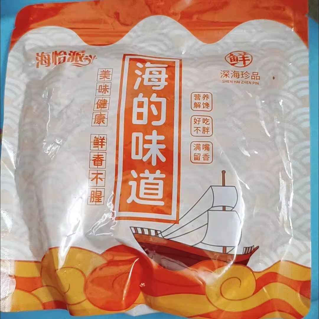 海怡派整箱大号即食烤虾虾干即食炭烤零食干虾仁对虾干货