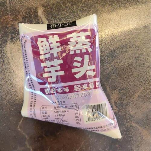 清蒸荔浦芋头开袋即食健身代餐饱腹粗粮鲜蒸香芋办公零食