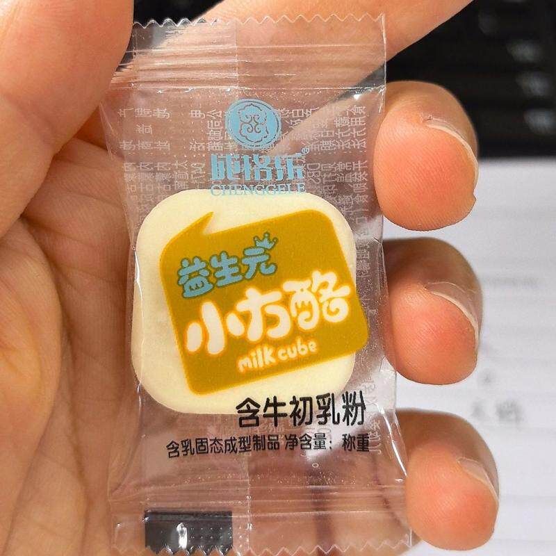 成格乐小方酪益生元高钙含牛初乳粉百香果蔓越莓味散装食品奶片