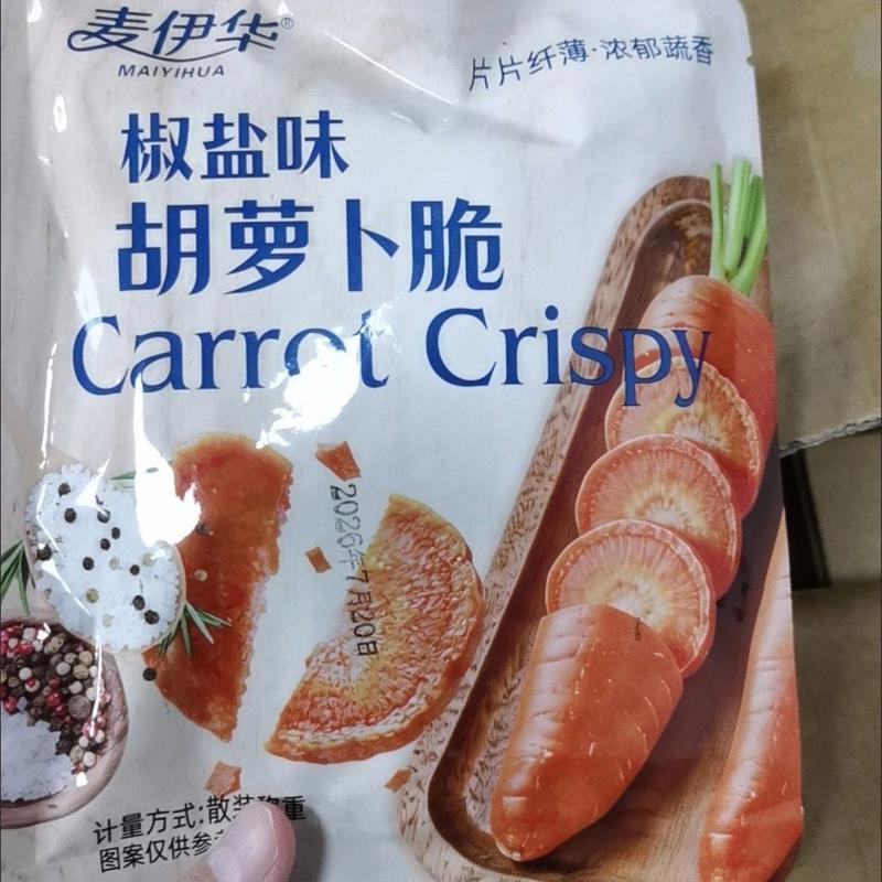椒盐胡萝卜干咸香酥脆脱水胡萝卜非油炸蔬菜办公室解馋休闲小零食