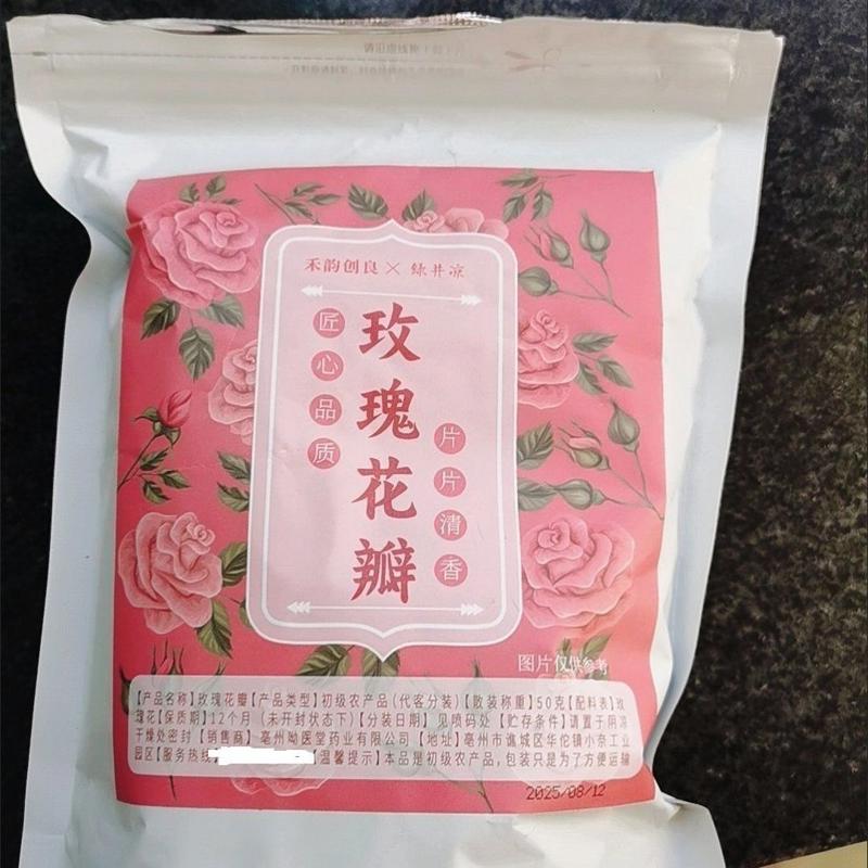 食用玫瑰花瓣烘焙正宗平阴碎重瓣红玫瑰无硫玫瑰花碎做冰粉食品