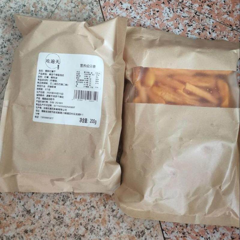 香香脆脆低温油炸香酥红薯条连城特产小吃零食薯条