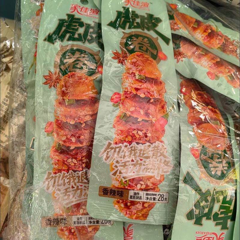 家佳渲虎皮卷烤面筋网红零食香辣麻酱追剧零食休闲辣条食品