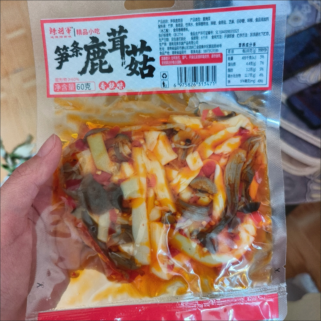 笋条鹿茸菇脆笋丝湖南香辣开袋即食追剧下酒下饭速食菜