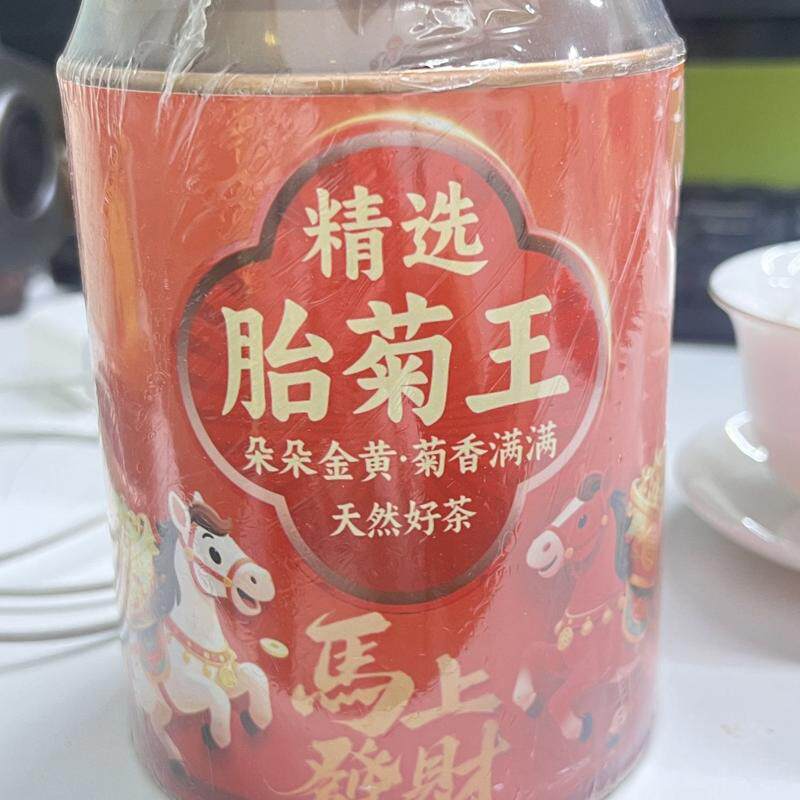 2026胎菊王新茶特级胎菊茶无硫无熏正宗明前桐乡浓香型菊花茶