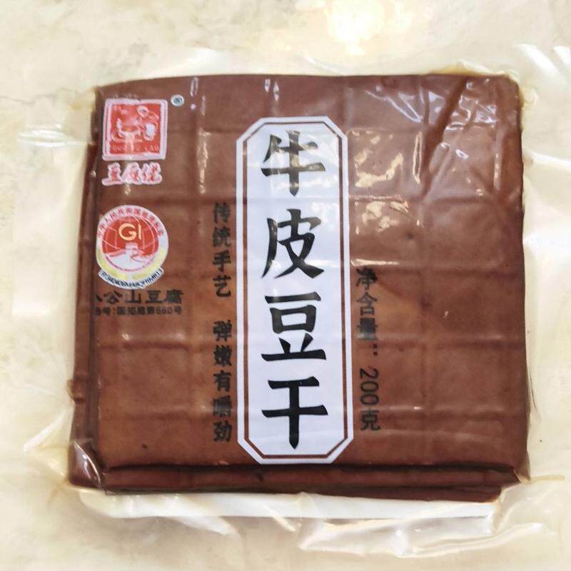 牛皮豆干五香食材特产凉拌零食火锅烧烤串串商用即食