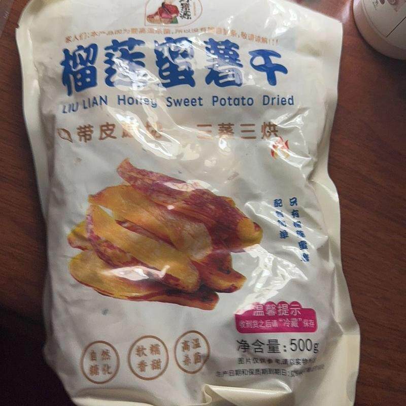 榴莲薯干香甜红薯干农家好吃地瓜干休闲三蒸粗粮散装即食零食代餐