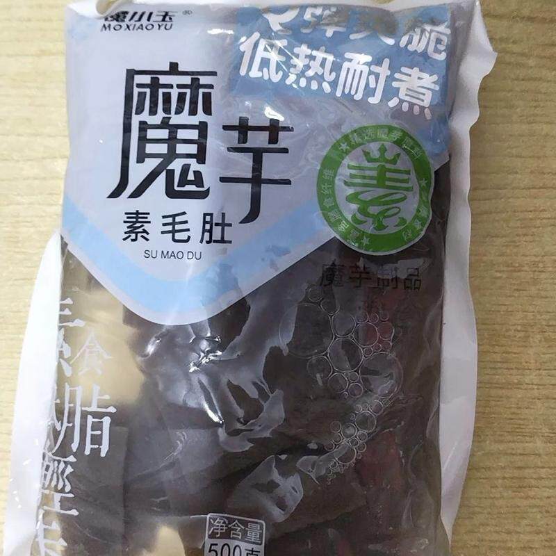魔芋乌冬面低卡方便速食袋装凉面魔芋面粉丝即代餐热量饱腹主食