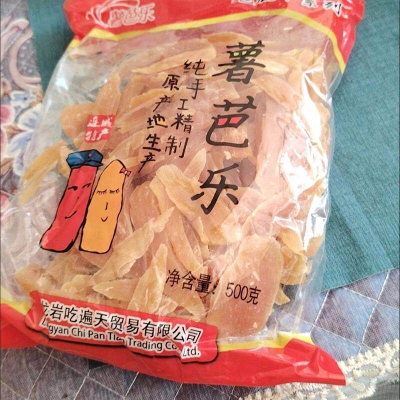 农家精选红心红薯 番薯地瓜干休闲代餐零食38g/1000g