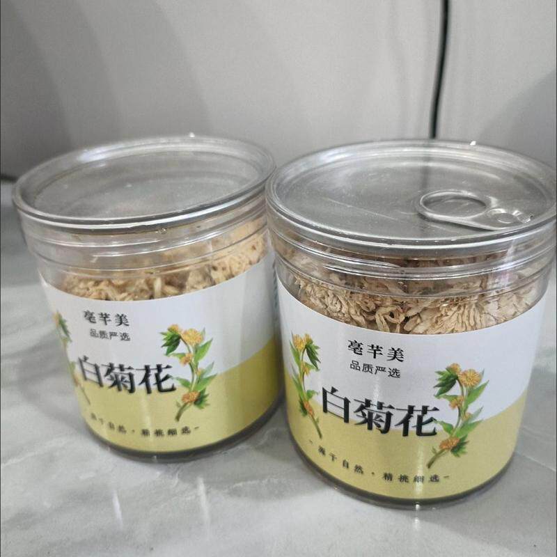 黄山贡菊正宗白菊干花七月白菊花泡茶喝菊花茶非黄山贡菊罐装
