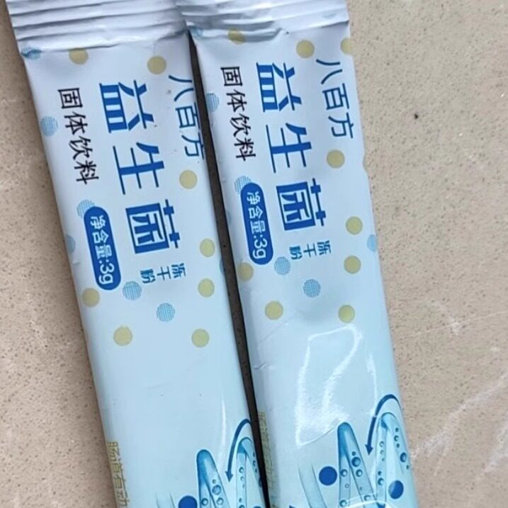 八百方万亿活菌呵护肠胃道益生菌代餐粉