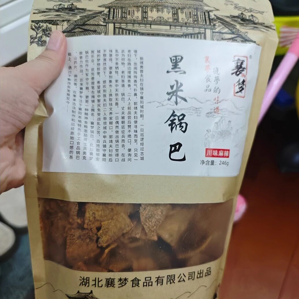 内蒙古风干手撕牛肉干