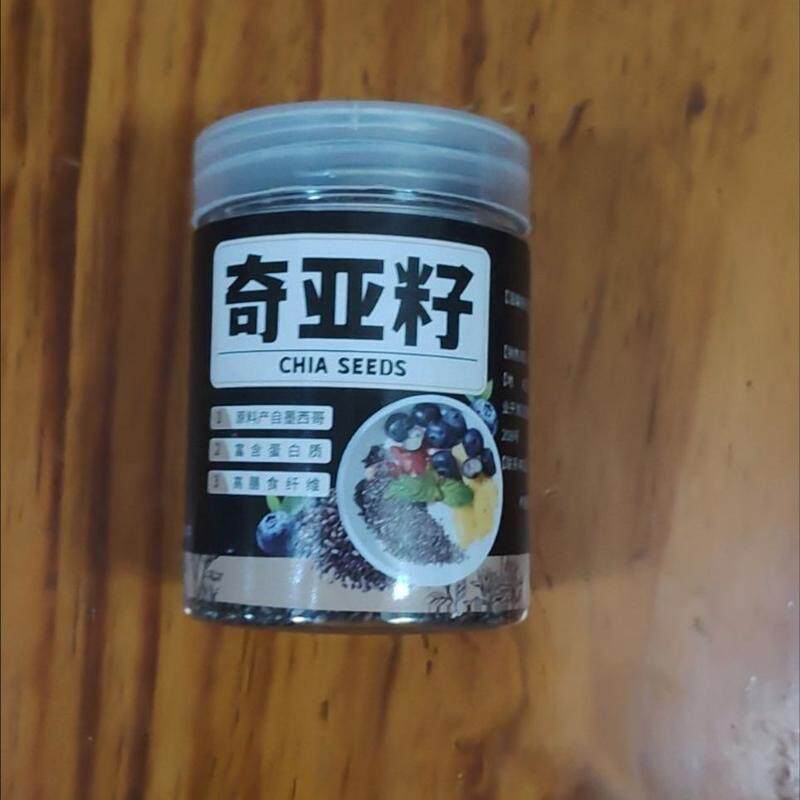 奇亚籽墨西哥进口奇雅子奇亚子懒人即食代餐可搭藕粉饱腹纯天然