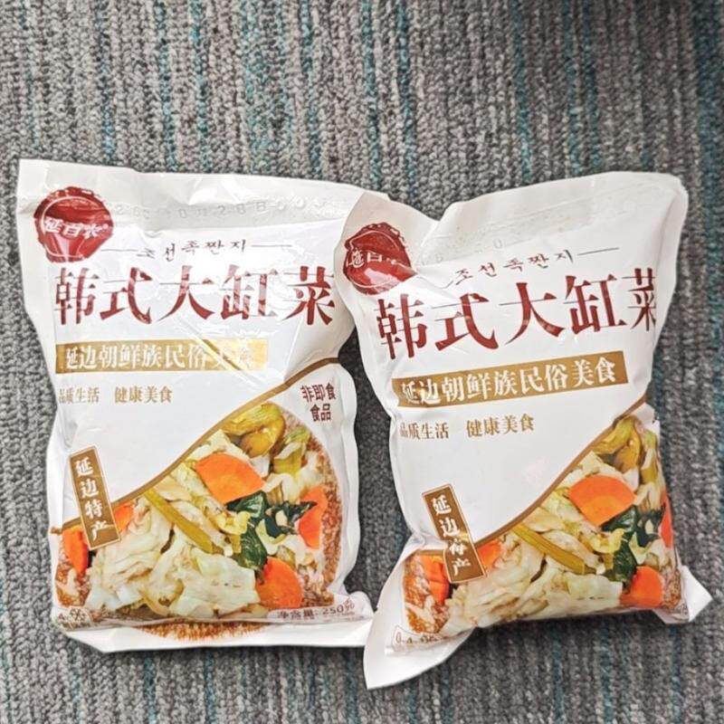 东北腌菜东北咸菜朝鲜族咸菜泡菜不辣农家手工菜农村咸菜大缸菜
