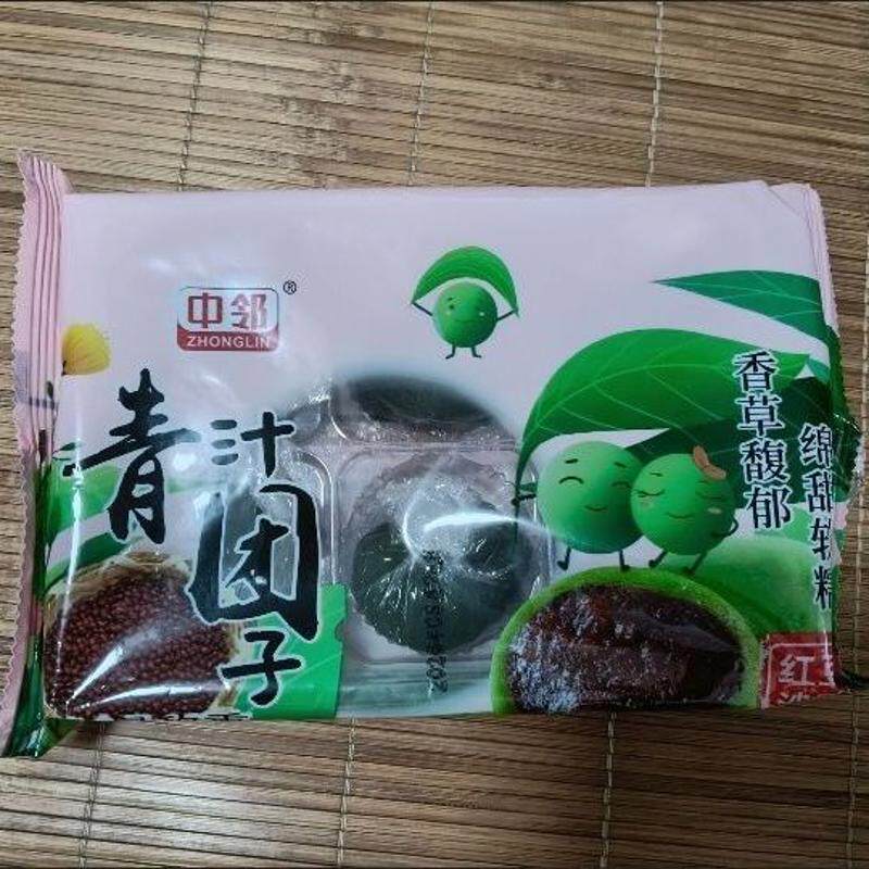 新鲜食用艾草叶野菜青团糍粑青团粽子多种口味