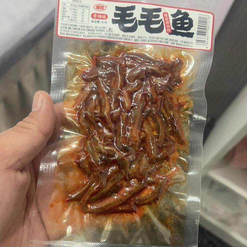 【手工毛毛鱼】湘滨毛毛鱼湖南特产50克大包装香辣小鱼仔干零食