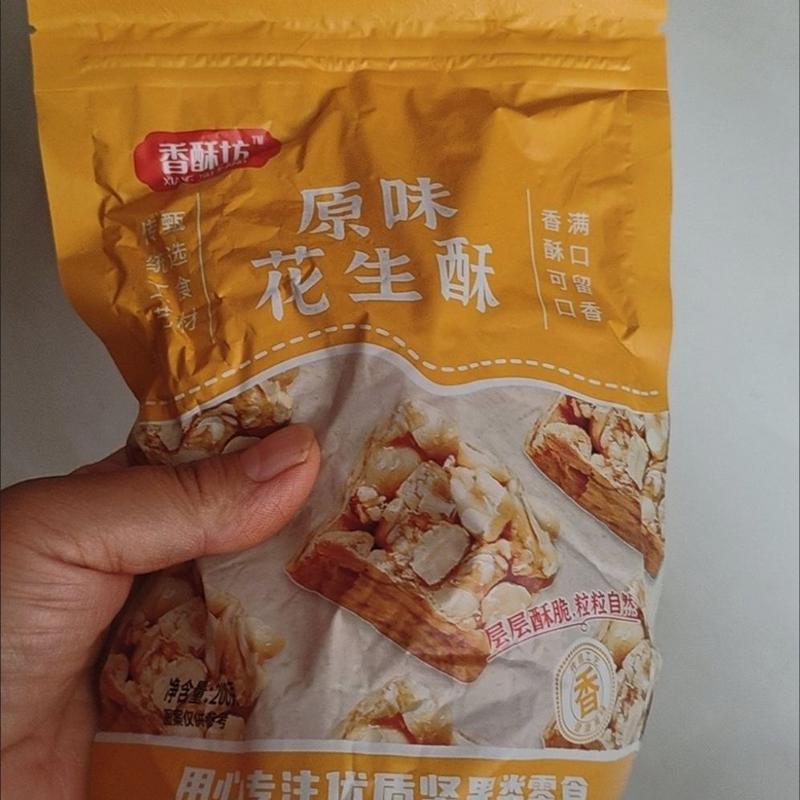 正宗白芝麻花生酥安徽特产无添蔗糖中老年芝麻糖零食