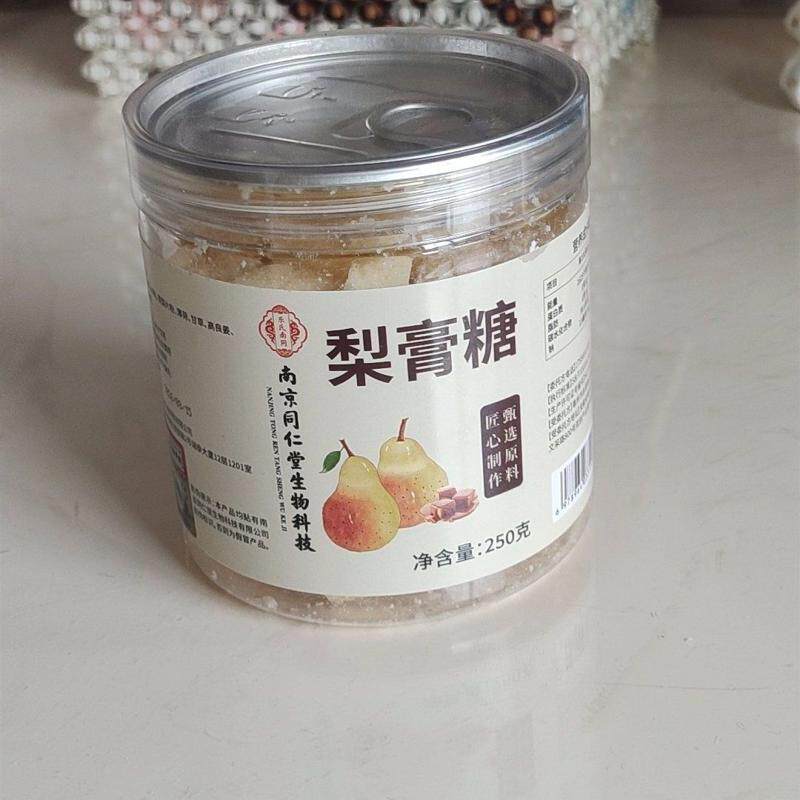 南京同仁堂生物科技罐装250g梨膏糖罗汉果胖大海金银花装
