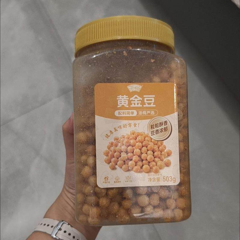 黄金豆503g罐装酥脆可口传统工艺坚果炒货休闲零食下酒菜豌豆