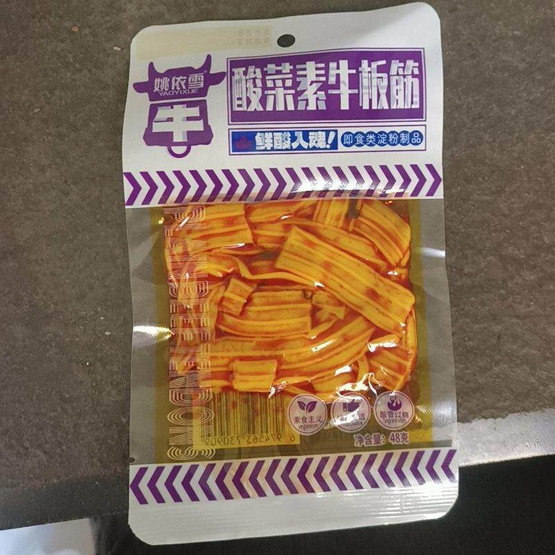 姚依雪麻酱香辣麻辣素牛板筋酸菜味凉皮塑胶跑道辣条辣片网红零食