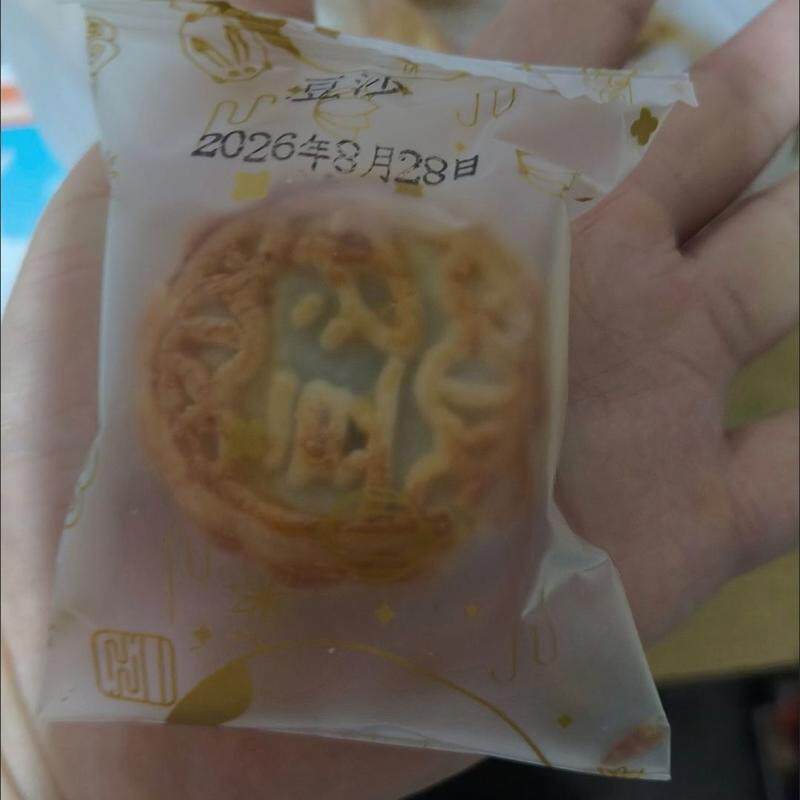 红豆沙月饼广式老传统手工月饼中秋点心糕点小月饼25g/个