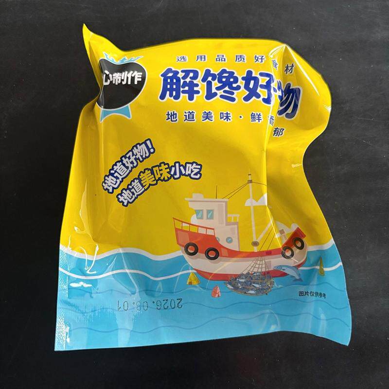 咸蛋黄鱼皮脆港式风味下午休闲零食香酥鱼皮童年微辣解馋小吃