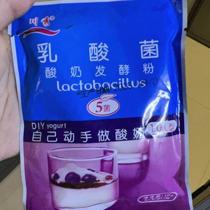 川秀乳酸菌酸奶发酵菌粉益生菌做拉丝酸奶家用酸奶菌自制酸奶粉