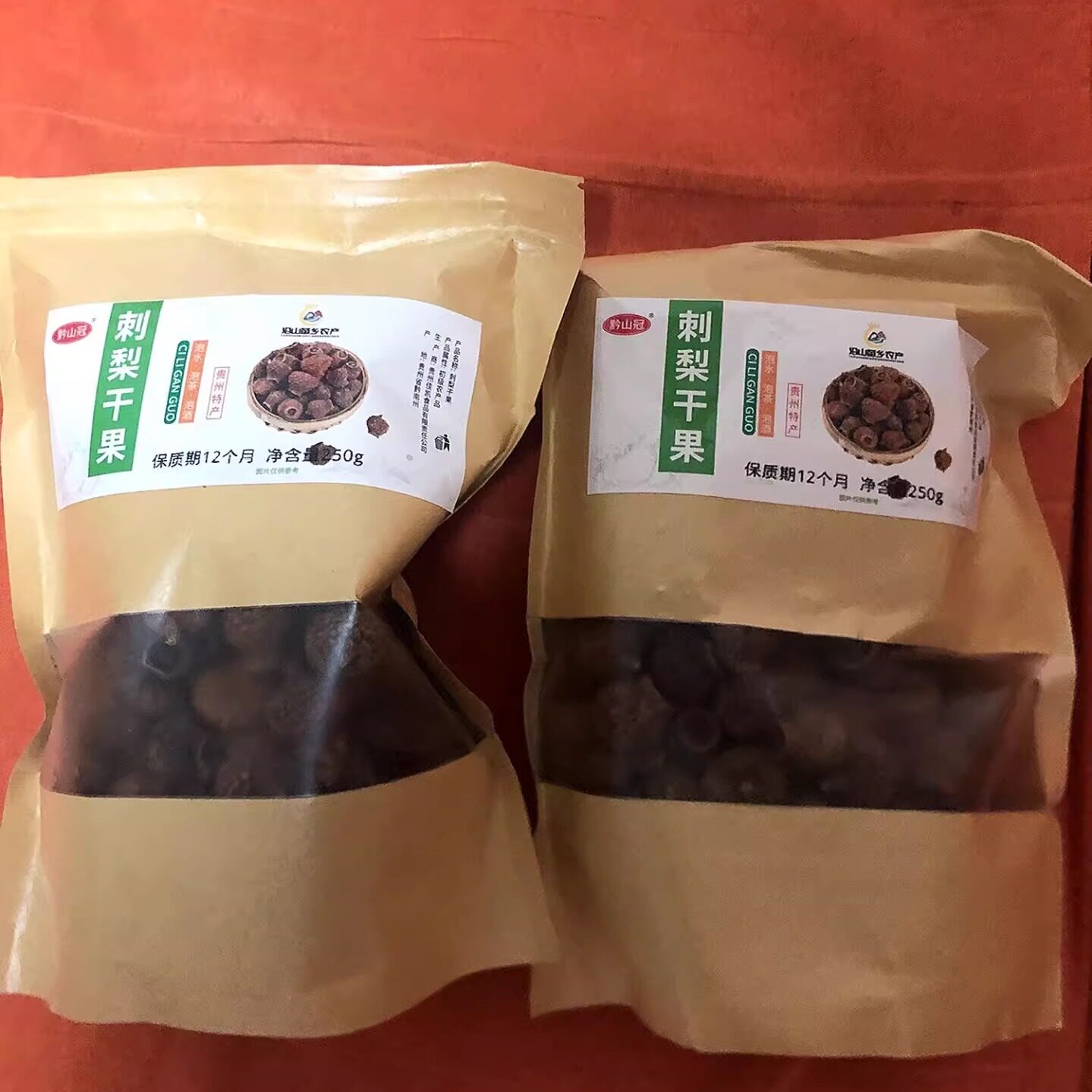 新货贵州特产刺梨干果自然晒干野生泡茶泡酒刺梨干果