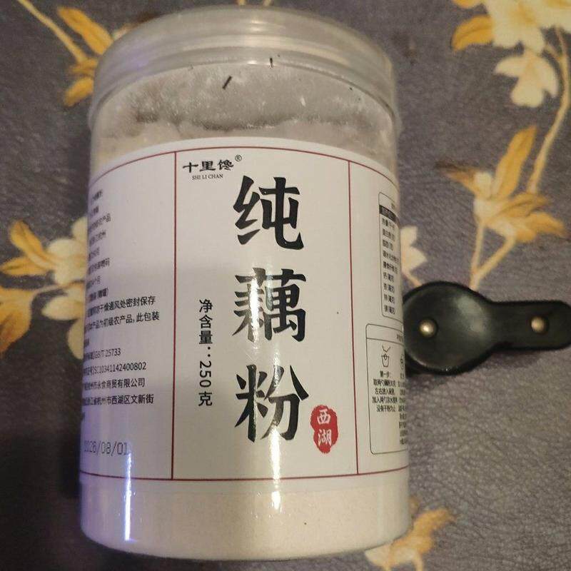 西湖藕粉纯藕粉手工添加莲藕粉原味老人早餐代餐粉罐装