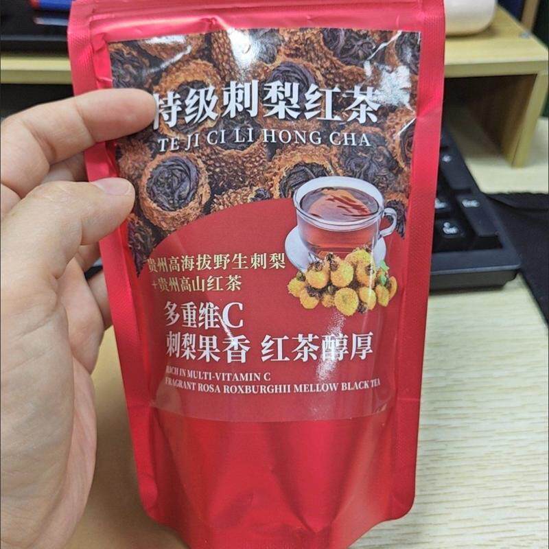 【奶香刺梨】贵州刺梨红茶2026新茶水果茶高山特级红茶金骏眉袋装