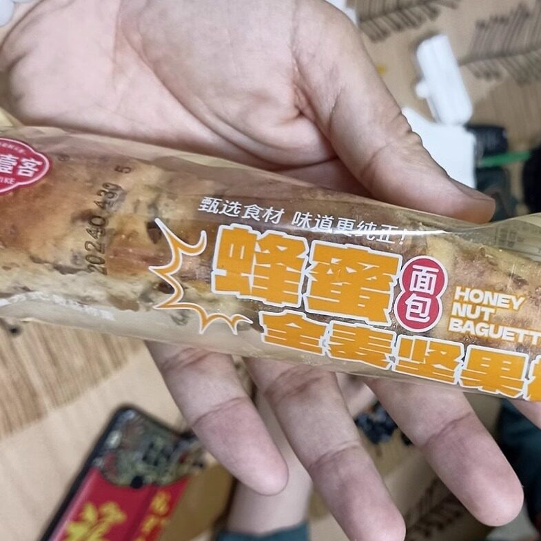 美味壹刻【法式坚果棒面包】速食健身食品即食早餐解馋休闲小零食