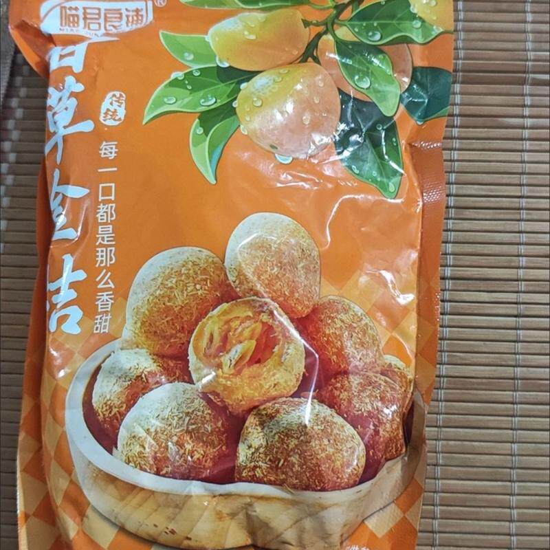 【正宗甘草金桔】九制金桔柑橘泡水清凉果干果脯天山蜜饯雪桔零食