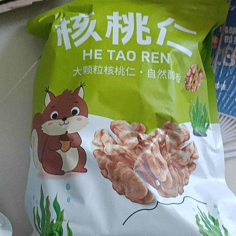 净重新货新疆椒盐奶香咸味核桃仁盐焗炒熟核桃仁核桃肉坚果