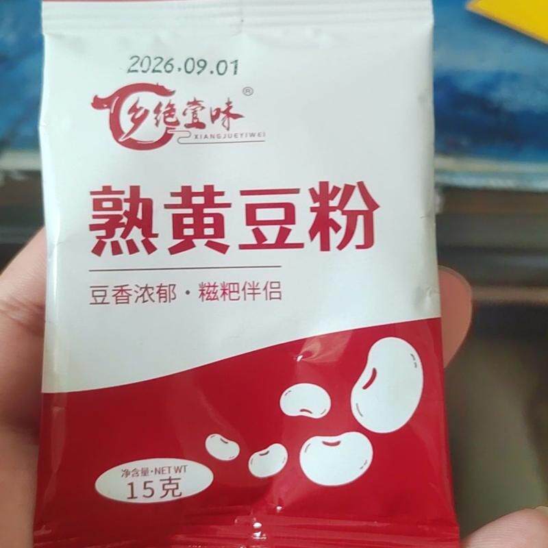 熟黄豆粉豆乳盒子糍粑黄豆粉面液态红糖驴打滚粉蘸即食小包装