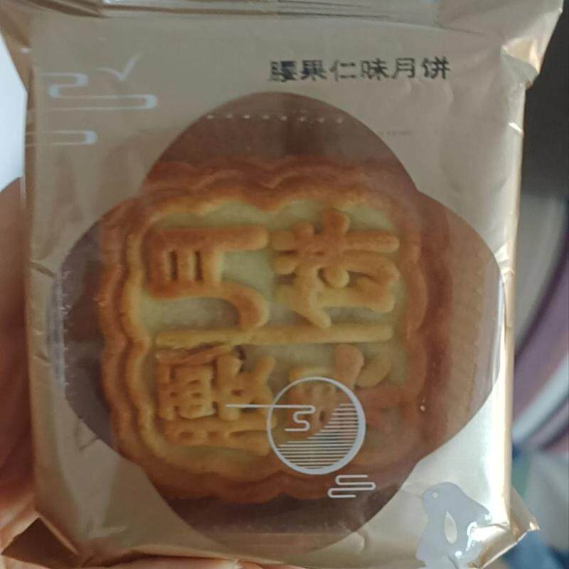 【坚果月饼】东北榛仁月饼手工传统老式腰果月饼糕点中秋零食整箱