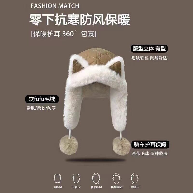 可爱狐狸耳朵毛绒帽子女冬季防寒时尚百搭双球保暖加厚护耳雷锋L