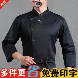 西餐饭店后厨大码 酒店厨房厨师工作服男夏季 厨师服短袖 女定制长袖