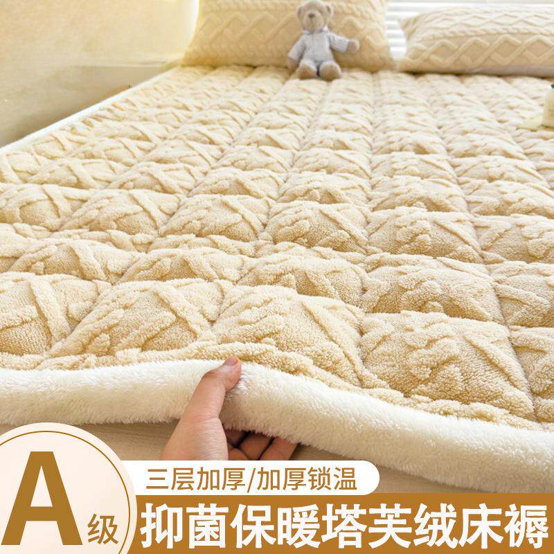 拉车套罩冬季牛奶绒毛毯床垫软垫加厚保暖床褥子垫被褥铺底宿舍学生单