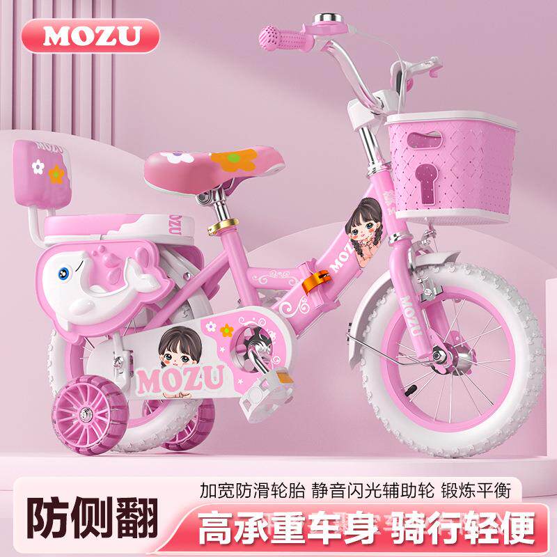 拉车套罩可折叠儿童自行车12寸玩具车3到6岁儿童车20寸童自行车