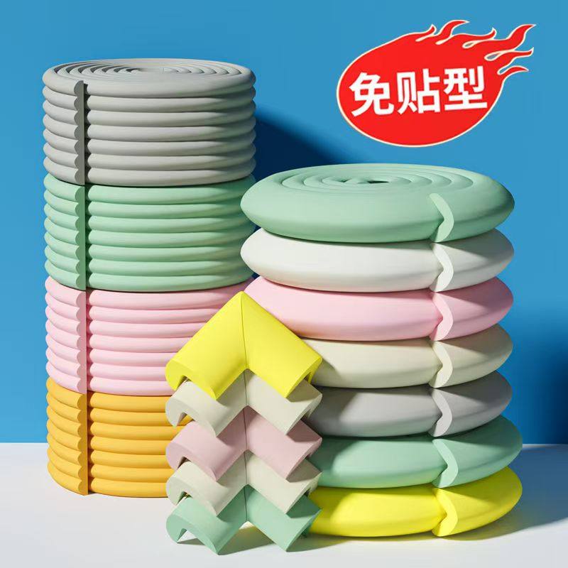 儿童防撞条环保无毒墙角包边软包护角婴儿宝宝防磕碰桌子贴保护条