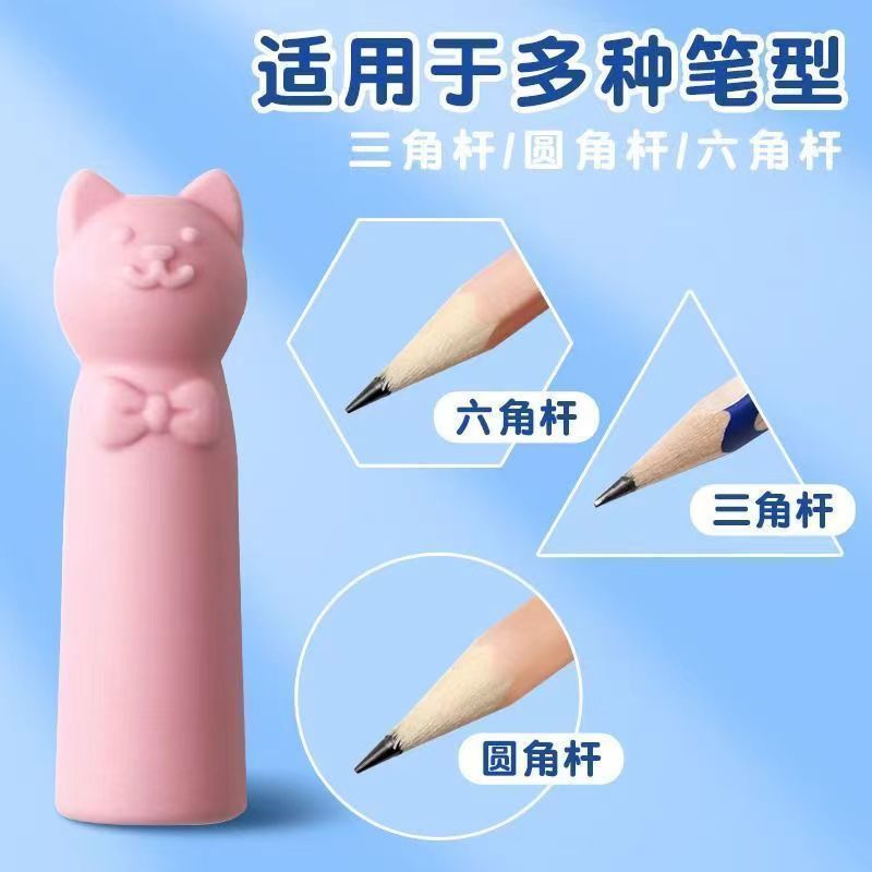 卡通小猫铅笔套小学生保护套儿童三角铅笔帽护套可当橡皮擦便携