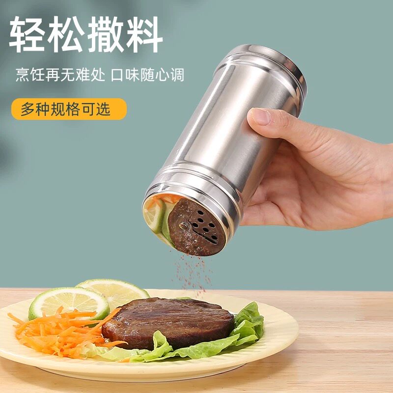 不锈钢烧烤调料罐撒料瓶子胡椒粉调味盒罐子孜然瓶罐商用佐料盐罐