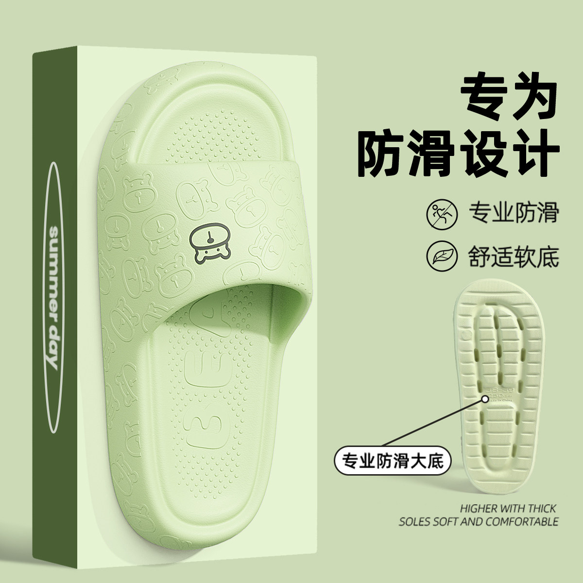拖鞋女士夏季2025新款居家居室内浴室洗澡防滑防臭eva凉拖鞋男款