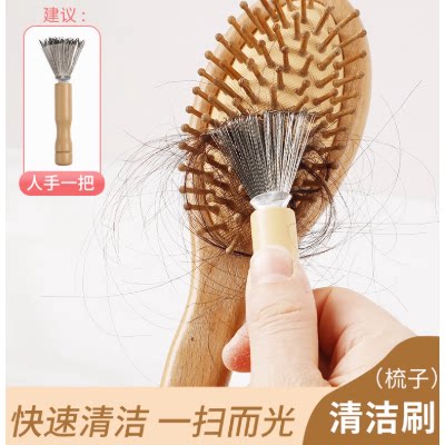 日本梳子清洁刷气垫梳清洁爪